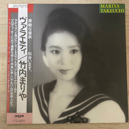 OG JP -Mariya Takeuchi - Variety = ヴァラエティ (LP, Album, Gat)