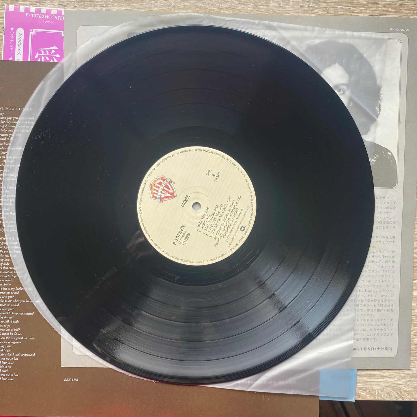 OG JP - Prince - Prince (LP, Album)