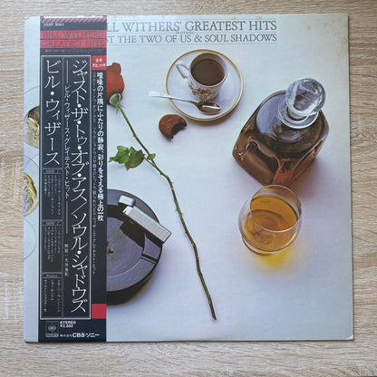 OG JP - Bill Withers - Bill Withers' Greatest Hits (LP, Comp)