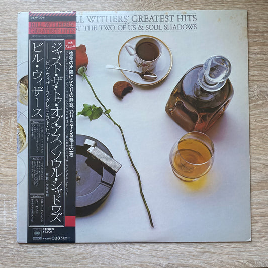 OG JP - Bill Withers - Bill Withers' Greatest Hits (LP, Comp)