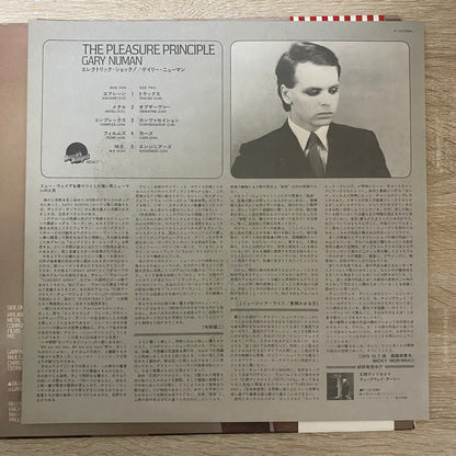 OG JP - Gary Numan = ゲイリー・ニューマン* - The Pleasure Principle = エレクトリック・ショック! (LP, Album)