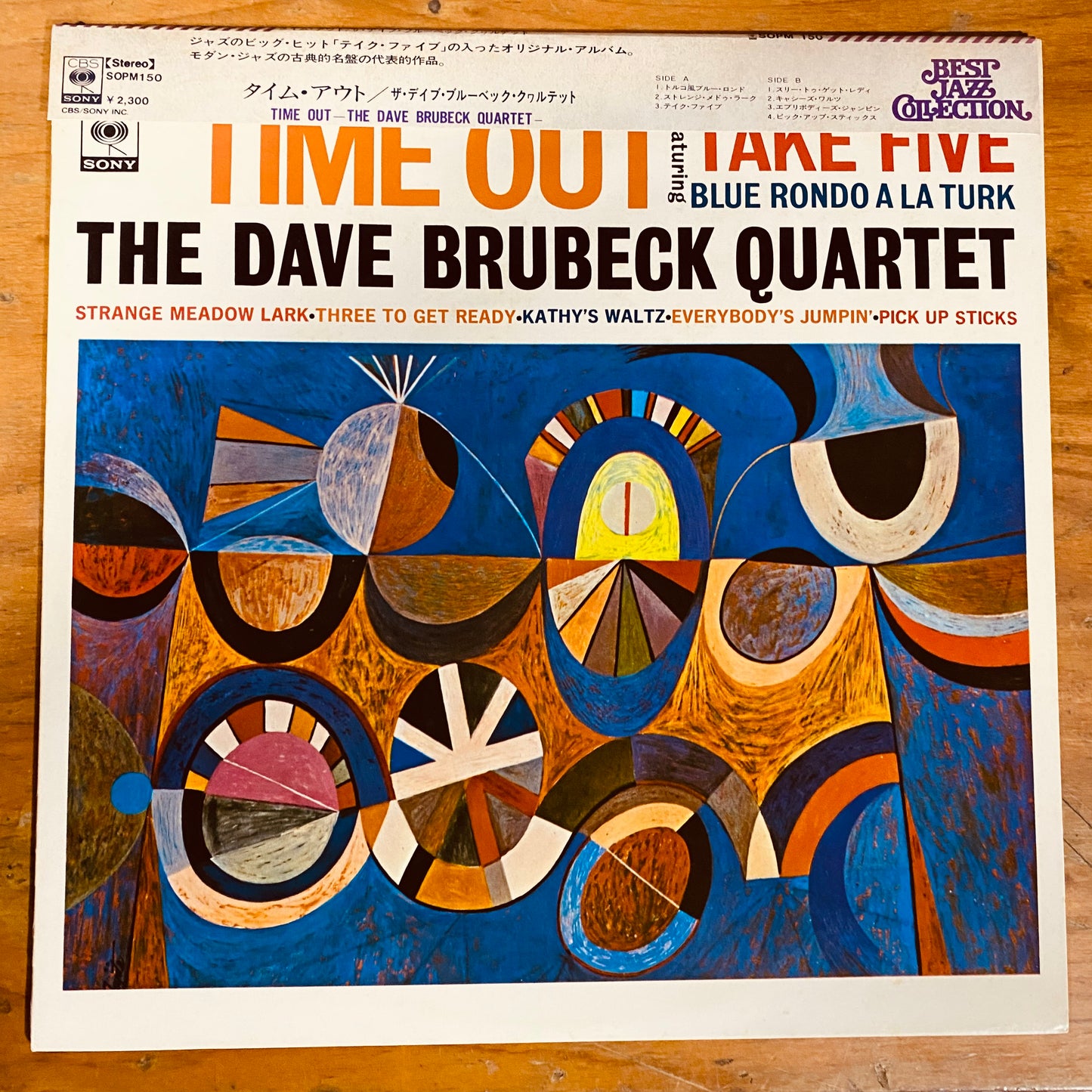 JAPON PRESS- The Dave Brubeck Quartet - Time Out (LP, Album, RE) CL