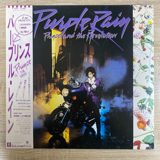 Prince And The Revolution - Purple Rain (LP, Album)