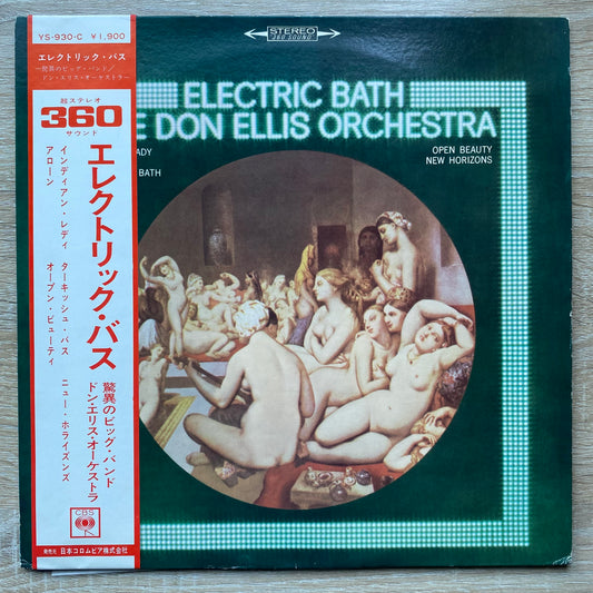 The Don Ellis Orchestra - Electric Bath (LP, Album, RE)