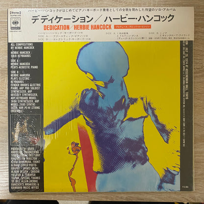 OG JP - Herbie Hancock = ハービー・ハンコック* - Dedication = デディケーション (LP, Album, Pos)