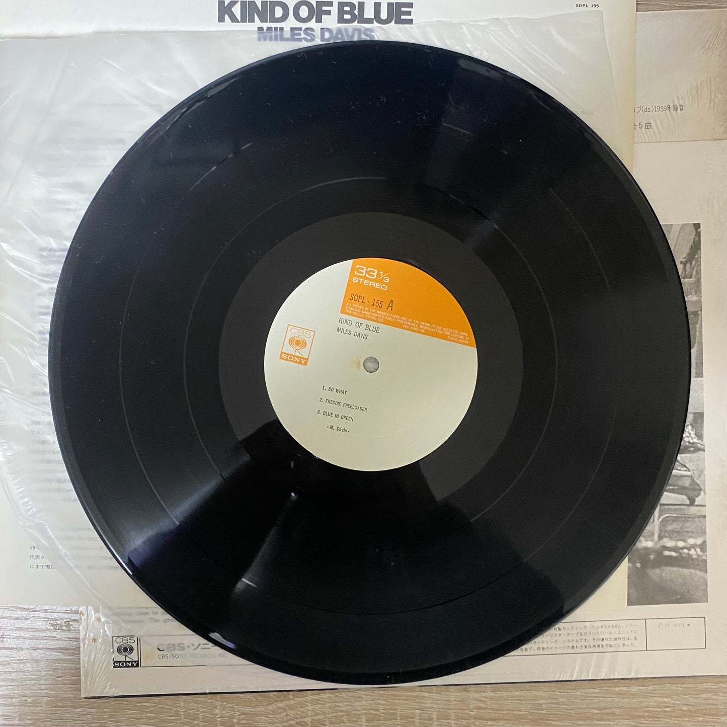 Miles Davis - Kind Of Blue (LP, Album, RE)