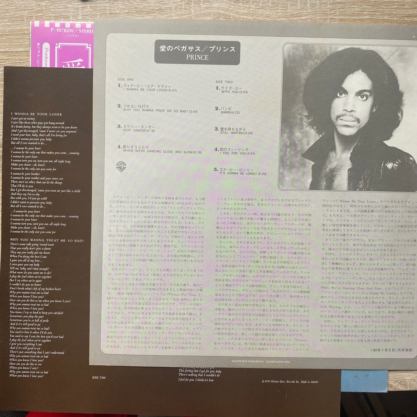 OG JP - Prince - Prince (LP, Album)