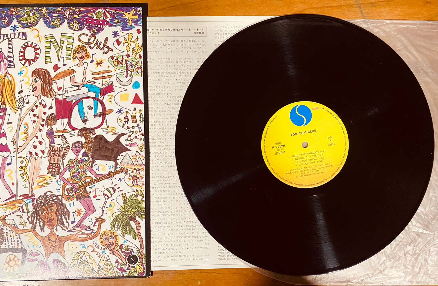 OG JAPON - Tom Tom Club - Tom Tom Club (LP, Album) CL
