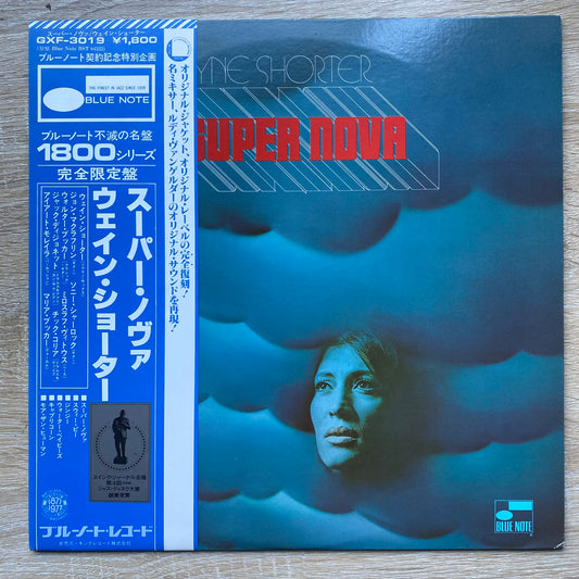 Wayne Shorter - Super Nova (LP, Album, Ltd, RE)