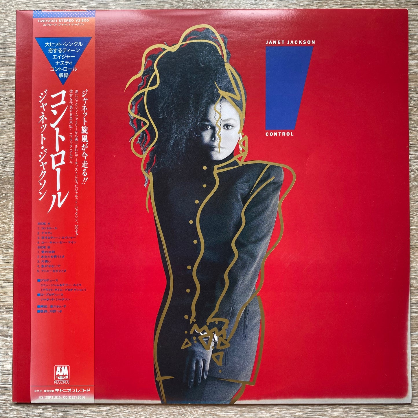 OG JP- Janet Jackson - Control (LP, Album)