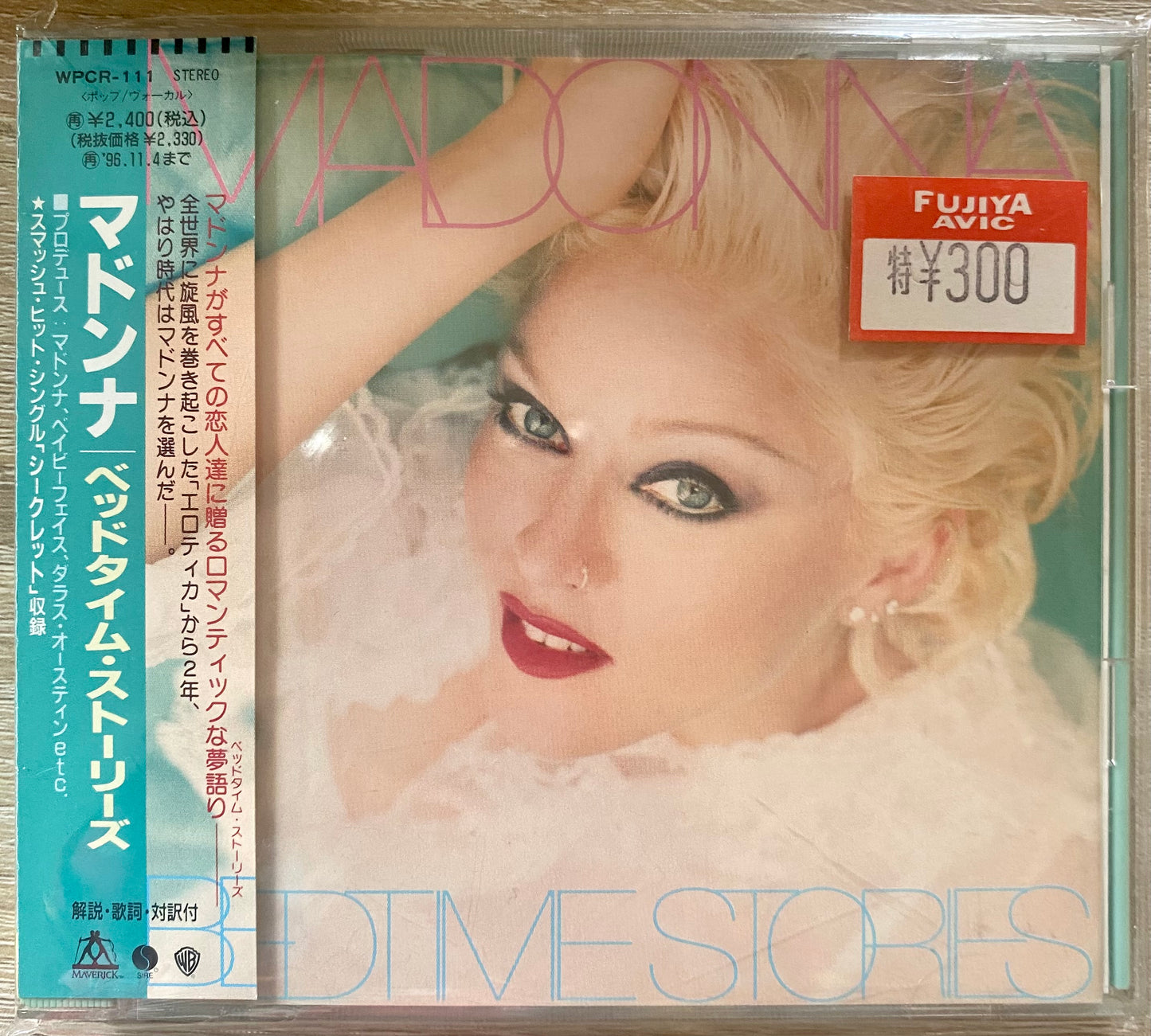 Madonna - Bedtime Stories (CD, Album)