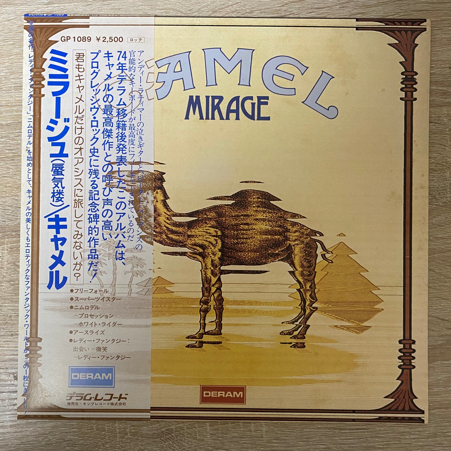 Camel - Mirage (LP, Album, RE)