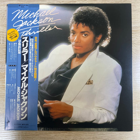 Michael Jackson - Thriller ー (LP, Album, RP, Gat)