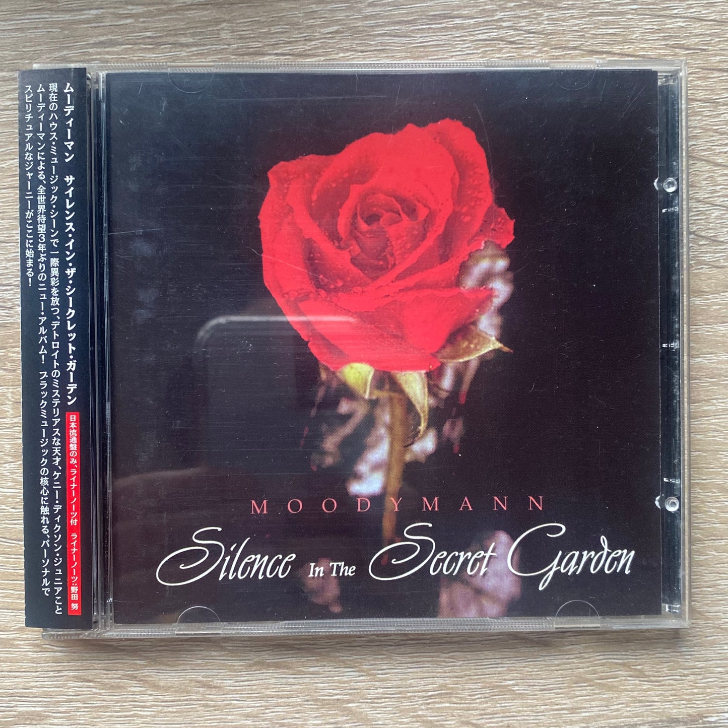 OG JP - Moodymann - Silence In The Secret Garden (CD, Album)