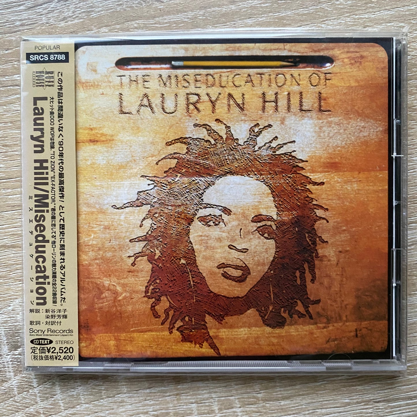 Lauryn Hill = ローリン・ヒル* - The Miseducation Of Lauryn Hill = ミスエデュケーション (CD, Album, RE, CD )