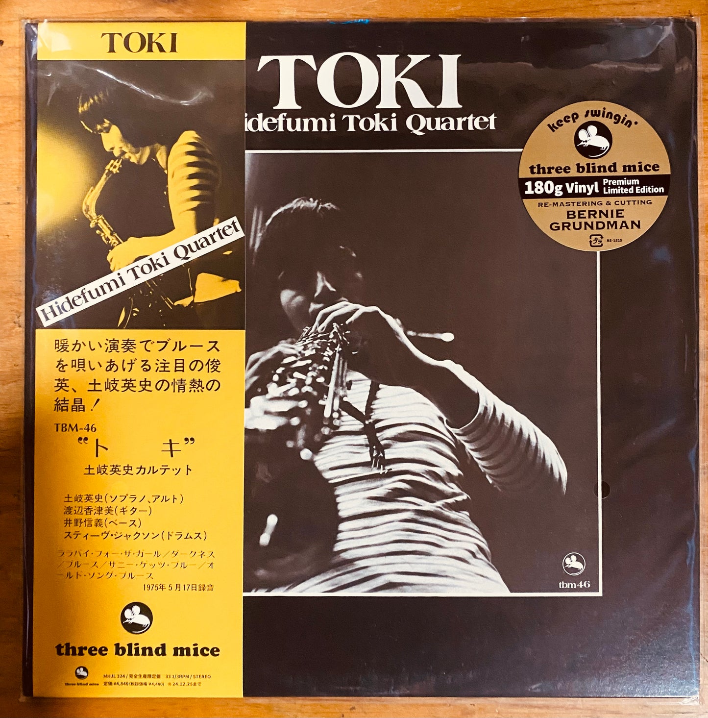 JAPON PRESS - Hidefumi Toki Quartet - Toki (LP, Album, RE, RM, 180) CL