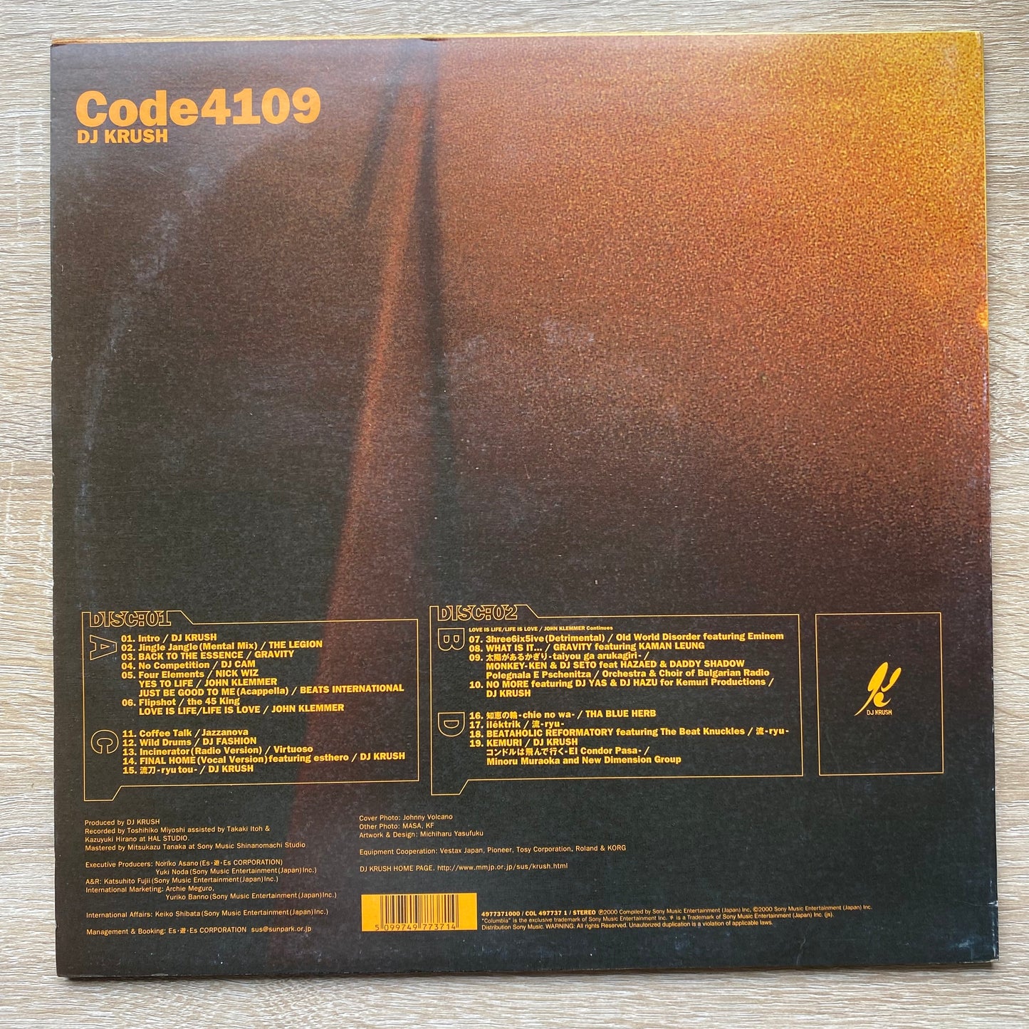 OG EU - DJ Krush - Code4109 (2x12", Mixed)