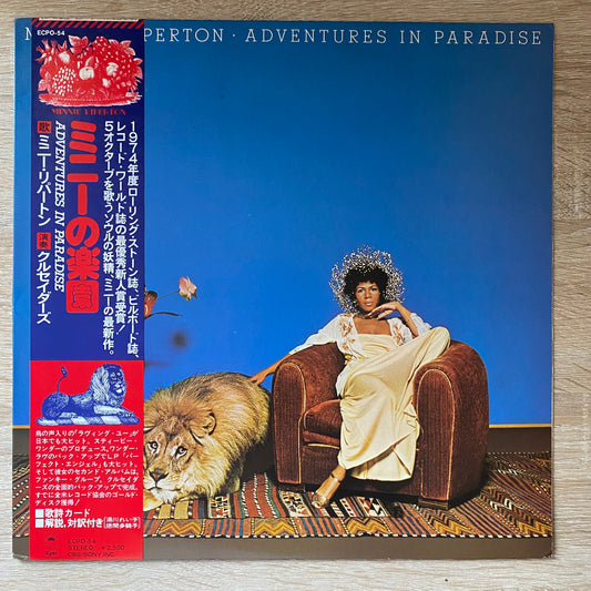 OG JP - Minnie Riperton - Adventures In Paradise (LP, Album)