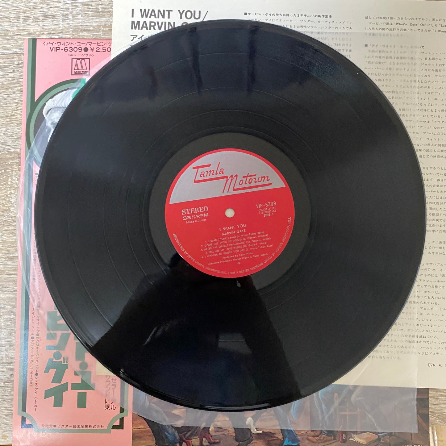 OG JP - Marvin Gaye - I Want You (LP, Album)