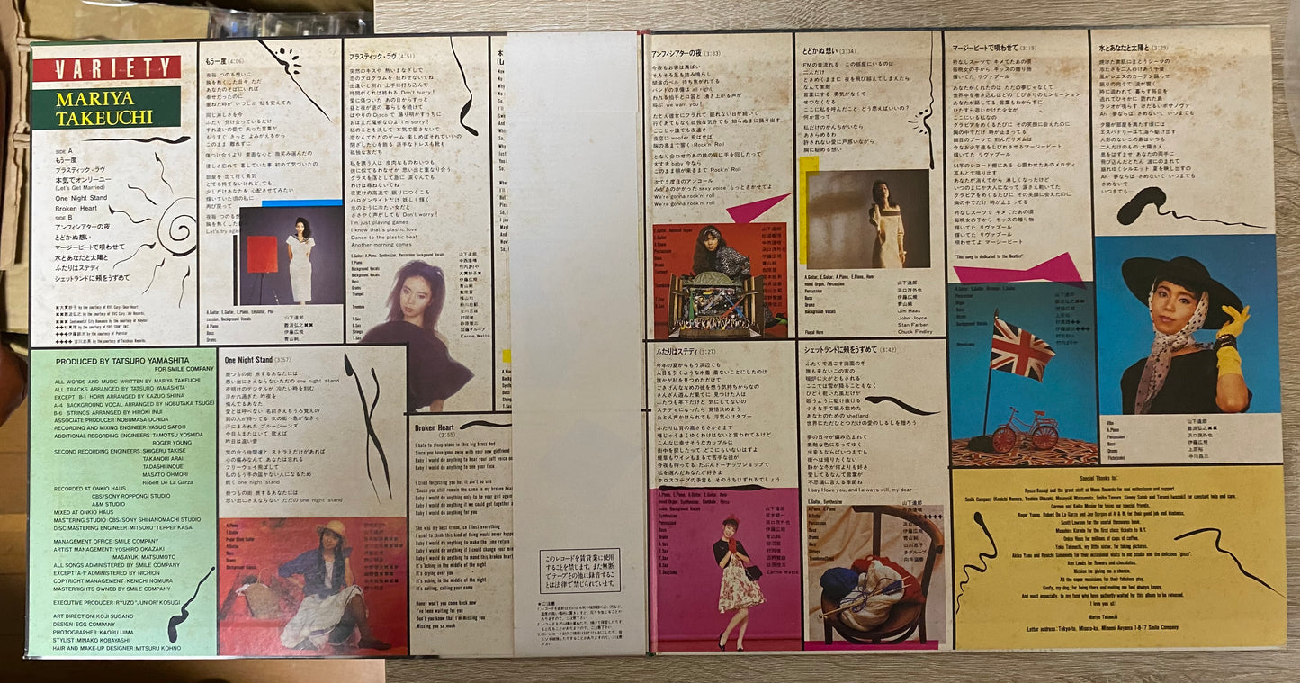 OG JP -Mariya Takeuchi - Variety = ヴァラエティ (LP, Album, Gat)