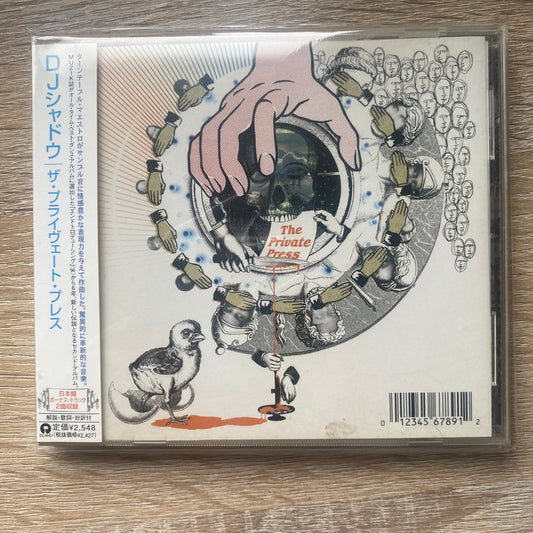 OG JP - DJ Shadow - The Private Press (CD, Album)