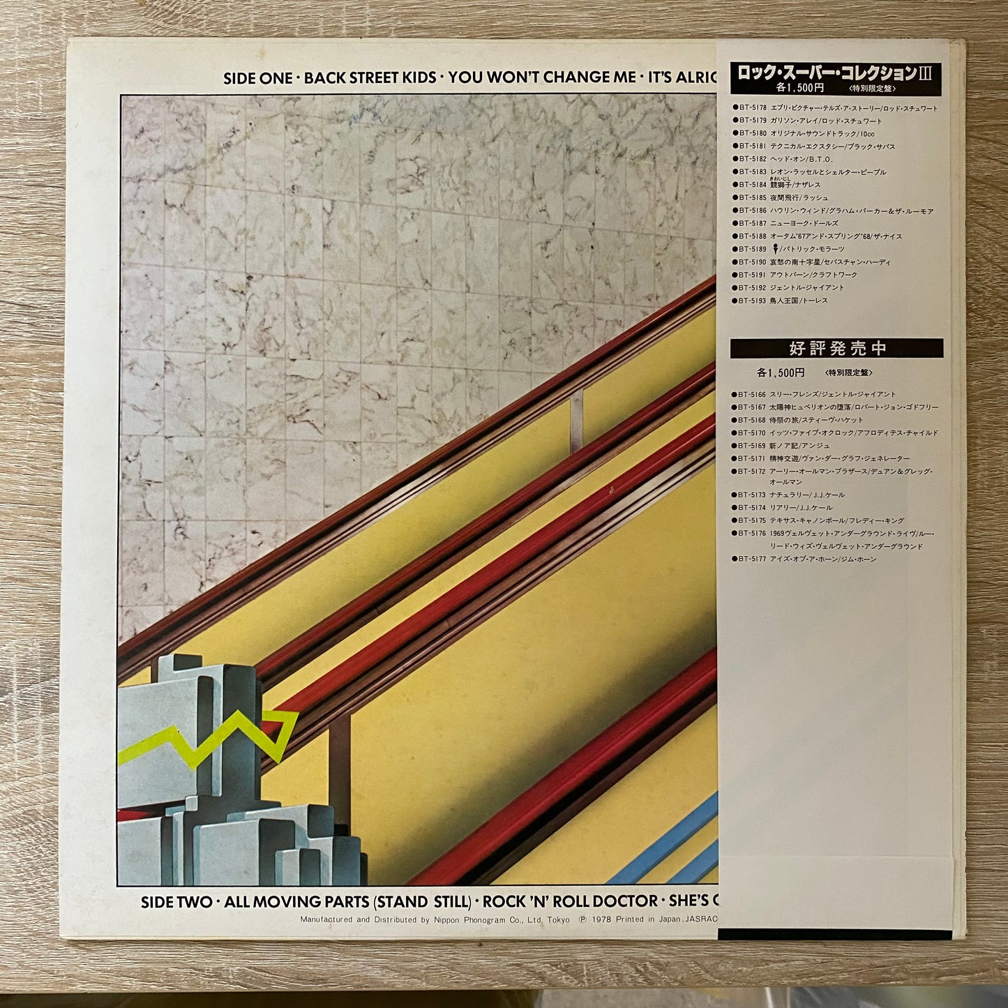 Black Sabbath - Technical Ecstasy (LP, Album, RE)