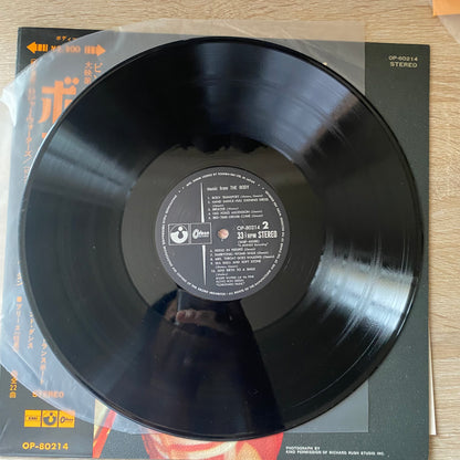 Ron Geesin & Roger Waters - Music From The Body (LP, Album, RP)