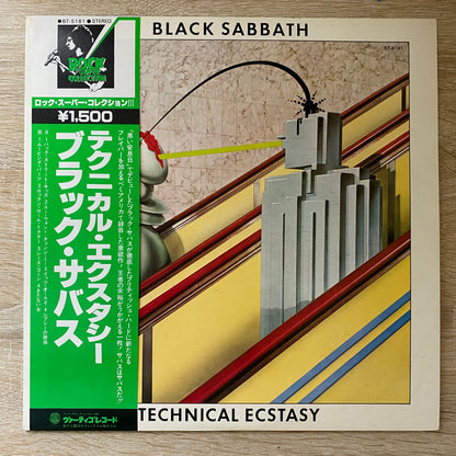 Black Sabbath - Technical Ecstasy (LP, Album, RE)