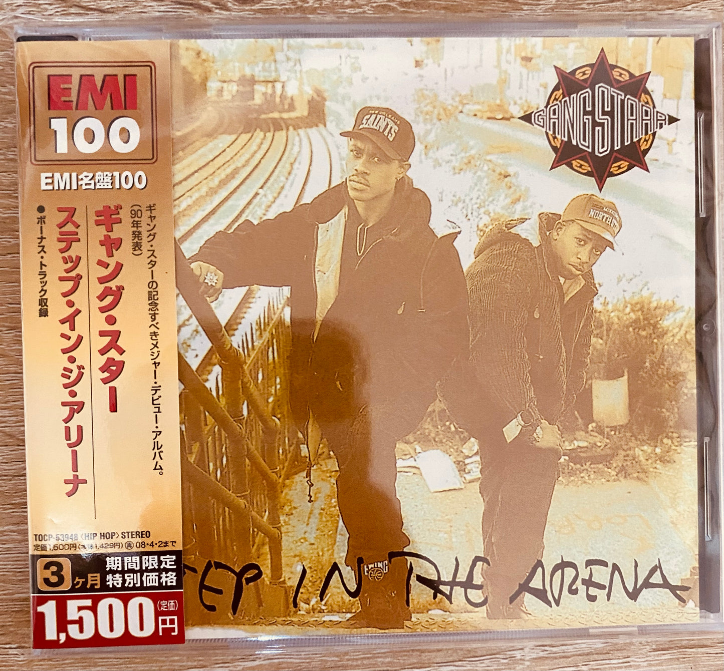 Gang Starr - Step In The Arena (CD, Album, RE)