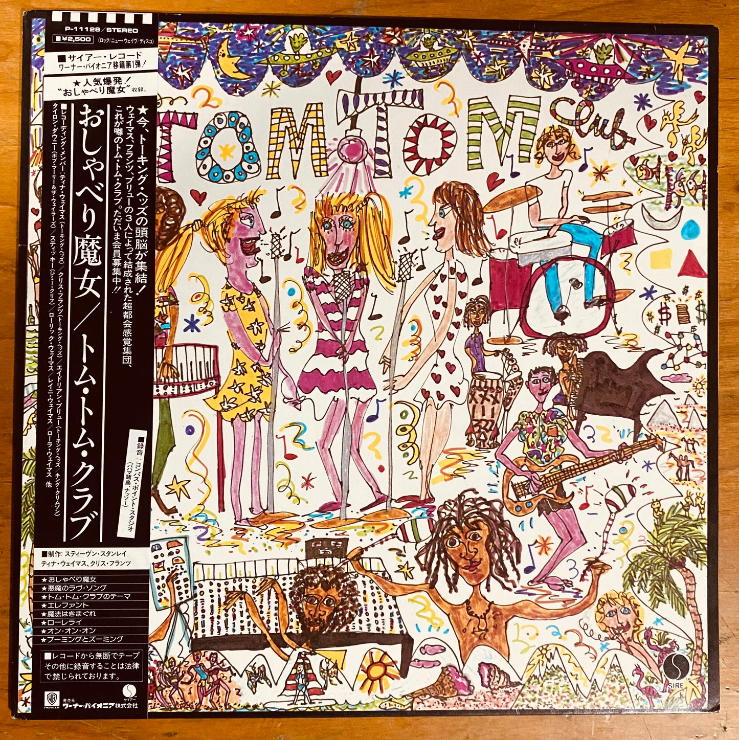 OG JAPON - Tom Tom Club - Tom Tom Club (LP, Album) CL