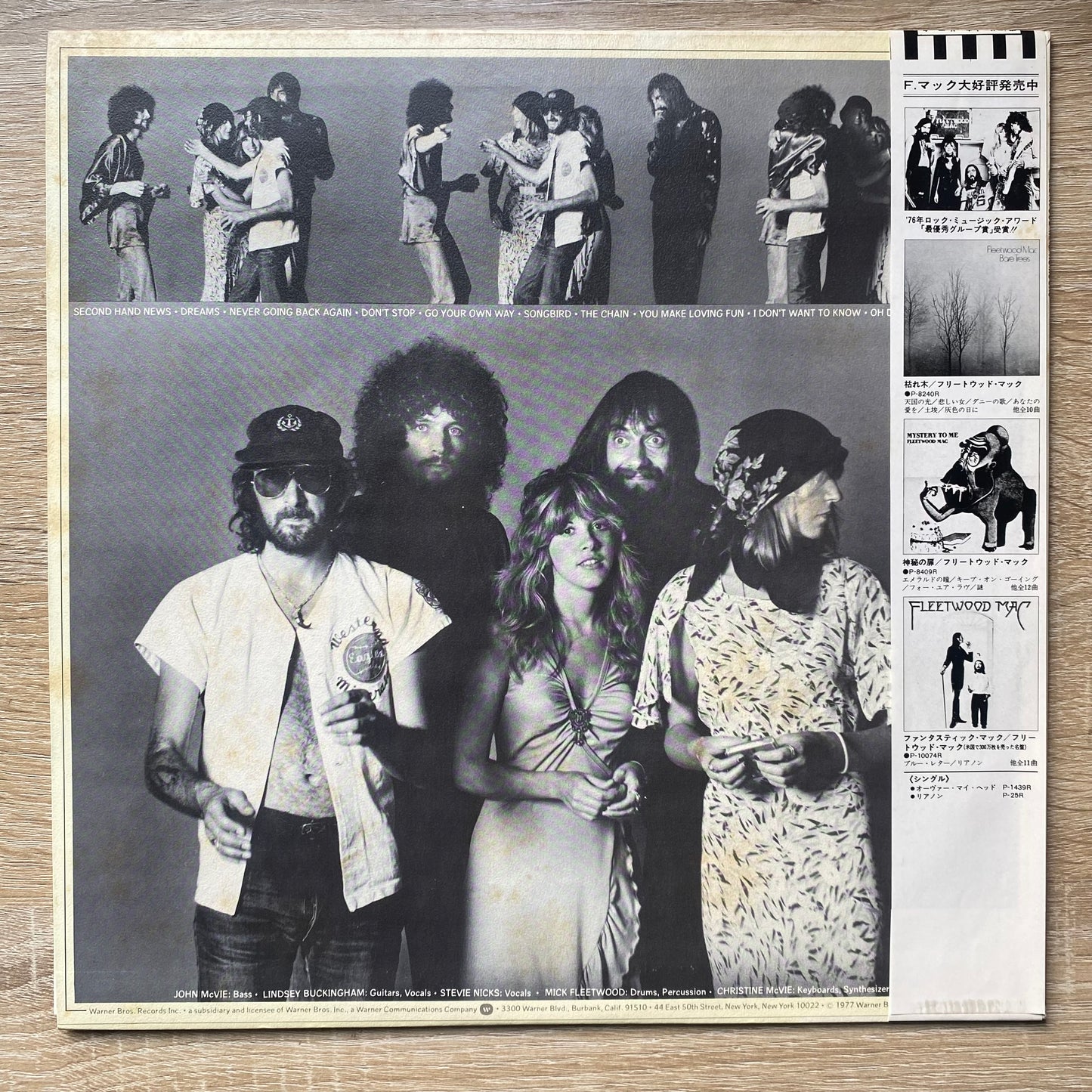 Fleetwood Mac - Rumours (LP, Album)