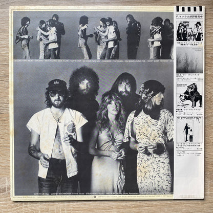 Fleetwood Mac - Rumours (LP, Album)