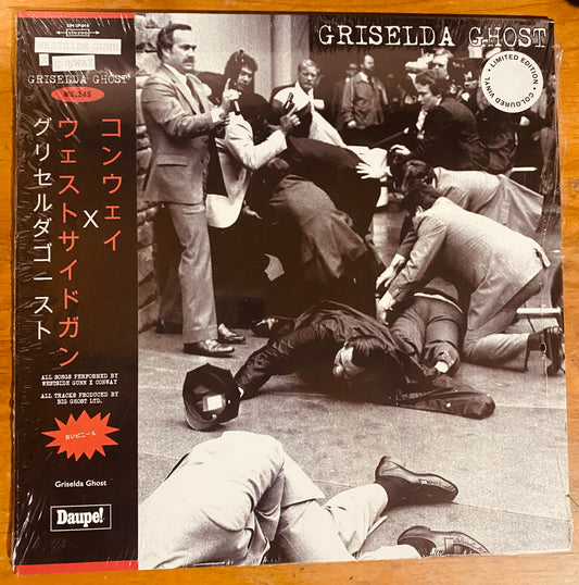 Westside Gunn & Conway* - Griselda Ghost (LP, UNOFFICIAL) CL