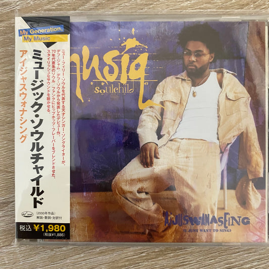 OG Jp - Musiq Soulchild - Aijuswanaseing (CD, Album