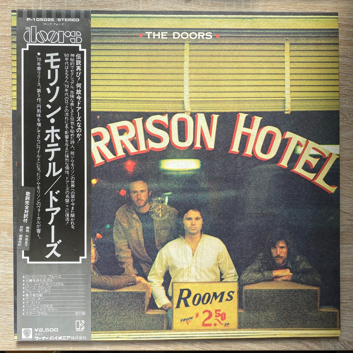 The Doors - Morrison Hotel (LP, Album, RE, Gat)