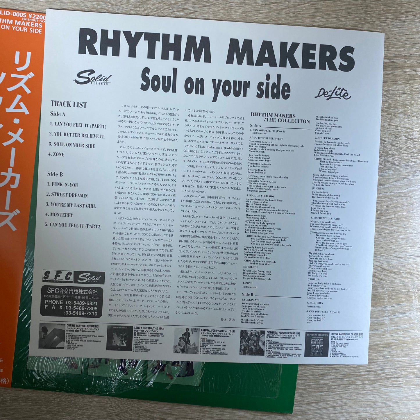 Rhythm Makers* - Soul On Your Side (LP, RE, RM)