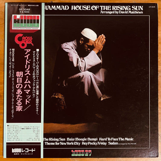 OG JAPON - Idris Muhammad - House Of The Rising Sun (LP, Album) CL