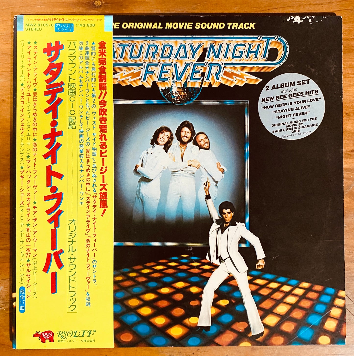 JAPON PRESS - Various - Saturday Night Fever (The Original Movie Sound Track) (2xLP, Album, Comp, Gat) CL