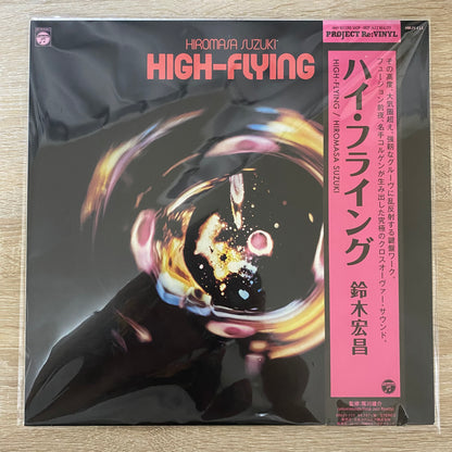 Japan Second press- Hiromasa Suzuki - High-Flying (LP, Album, RE)
