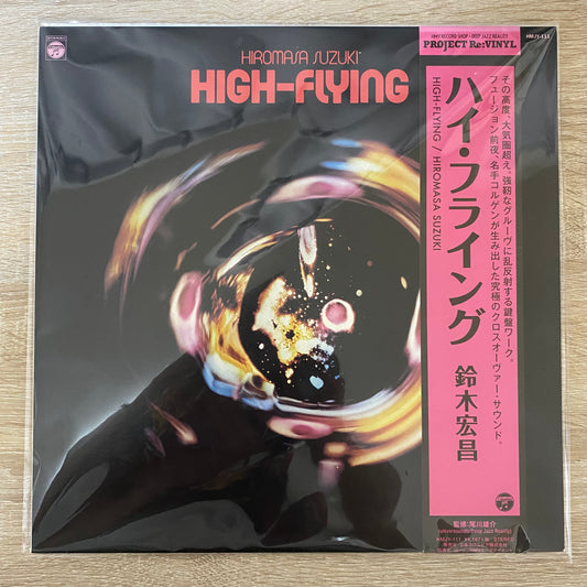 Japan Second press- Hiromasa Suzuki - High-Flying (LP, Album, RE)