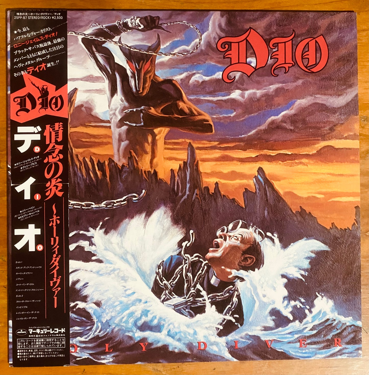 OG JAPON - Dio - Holy Diver (LP, Album) CL