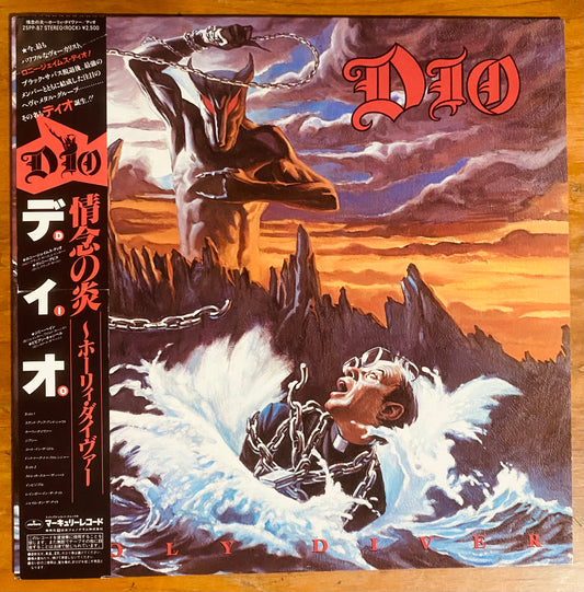 OG JAPON - Dio - Holy Diver (LP, Album) CL