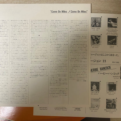 Miles Davis - Pangaea (2xLP, Album, RE)