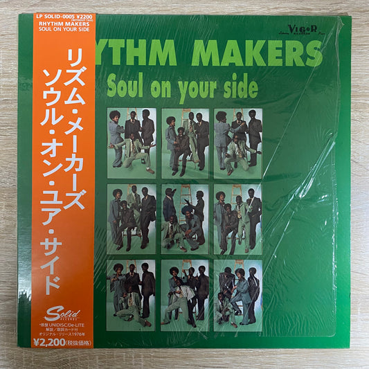 Rhythm Makers* - Soul On Your Side (LP, RE, RM)