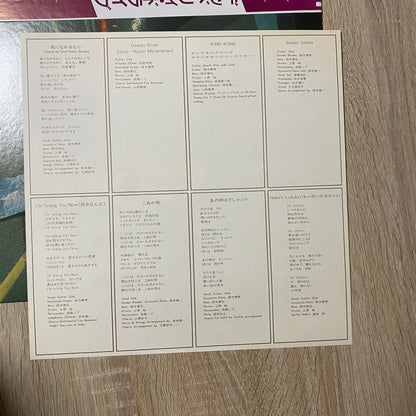 GINJI ITO 伊藤銀次* - Deadly Drive (LP, Album, RP)