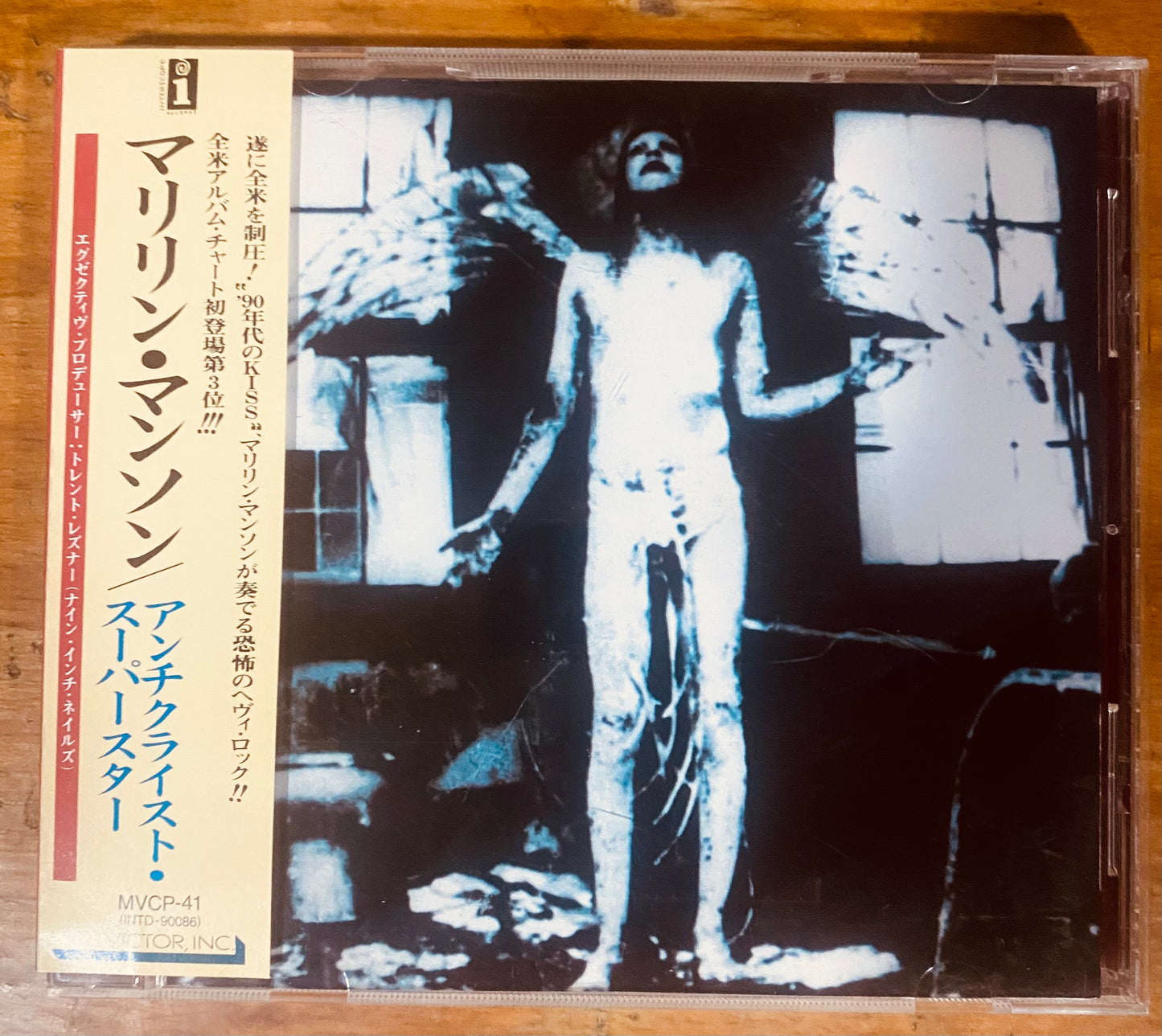 OG JAPON - Marilyn Manson - Antichrist Superstar (CD, Album, Sli) CL