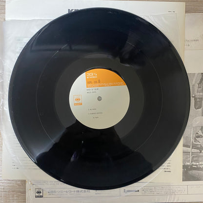 Miles Davis - Kind Of Blue (LP, Album, RE)