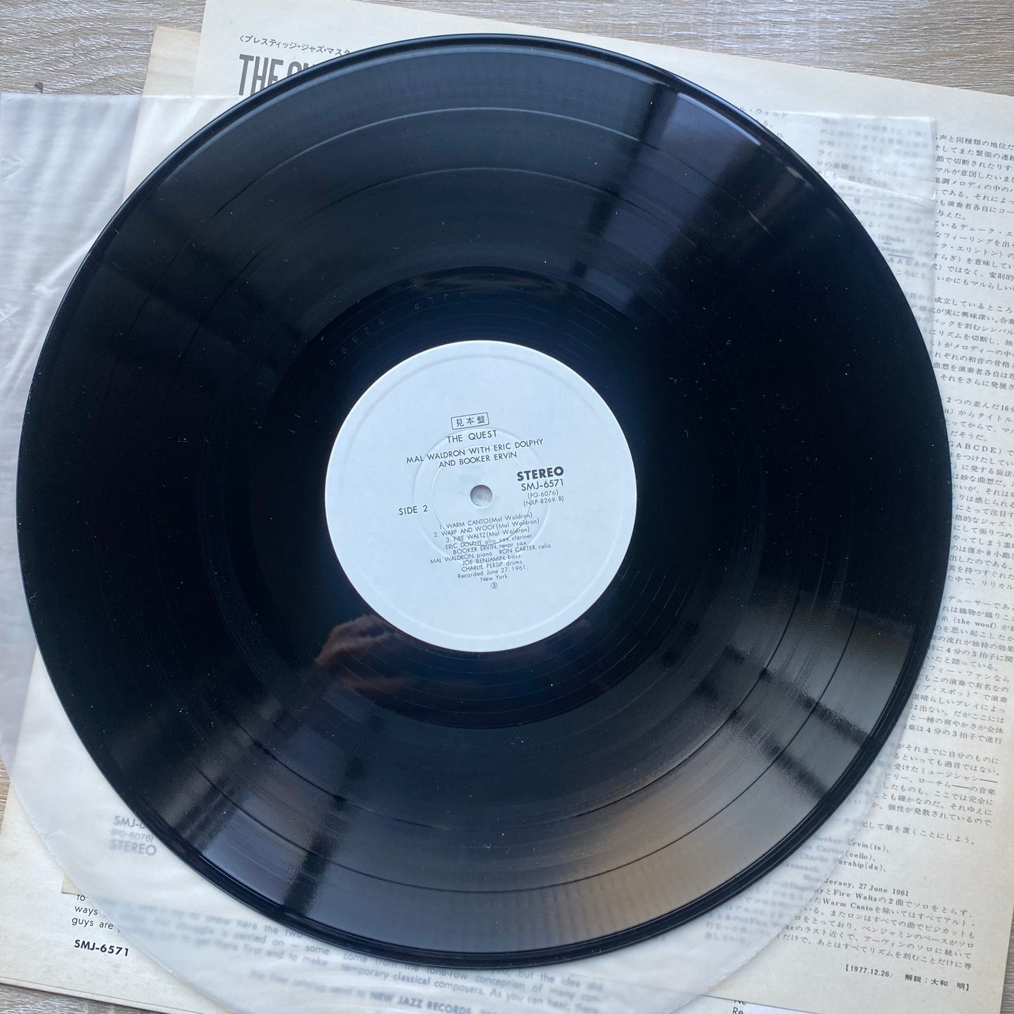 Mal Waldron With Eric Dolphy And Booker Ervin - The Quest (LP, Album, Promo, RE)