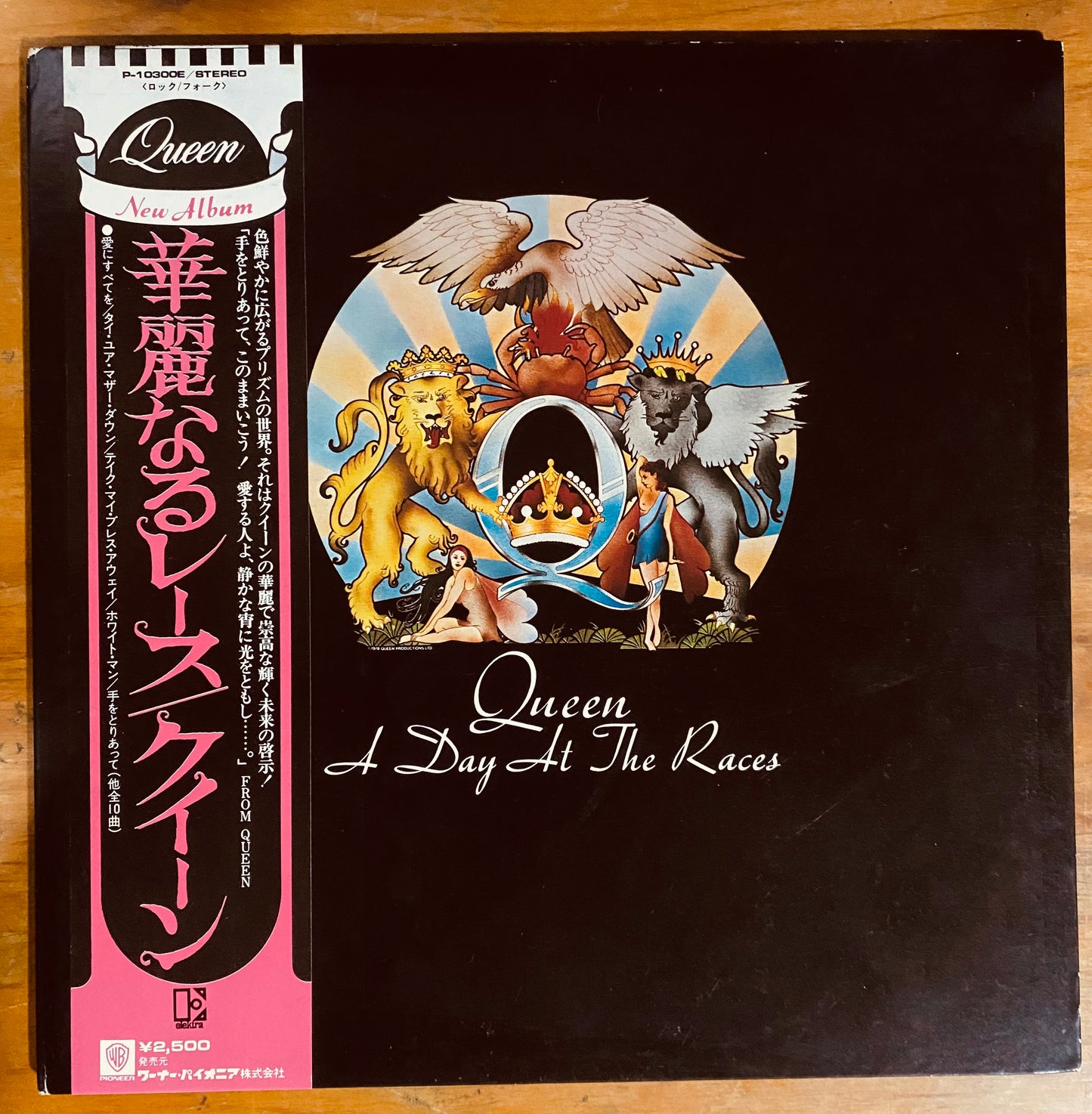 OG JAPON - Queen = クイーン* - A Day At The Races = 華麗なるレース (LP, Album, Gat) CL