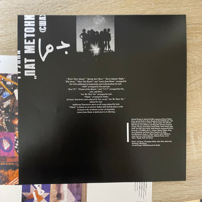 Argentina Press- Pat Metheny Group - Letter From Home (LP, Album, RE)